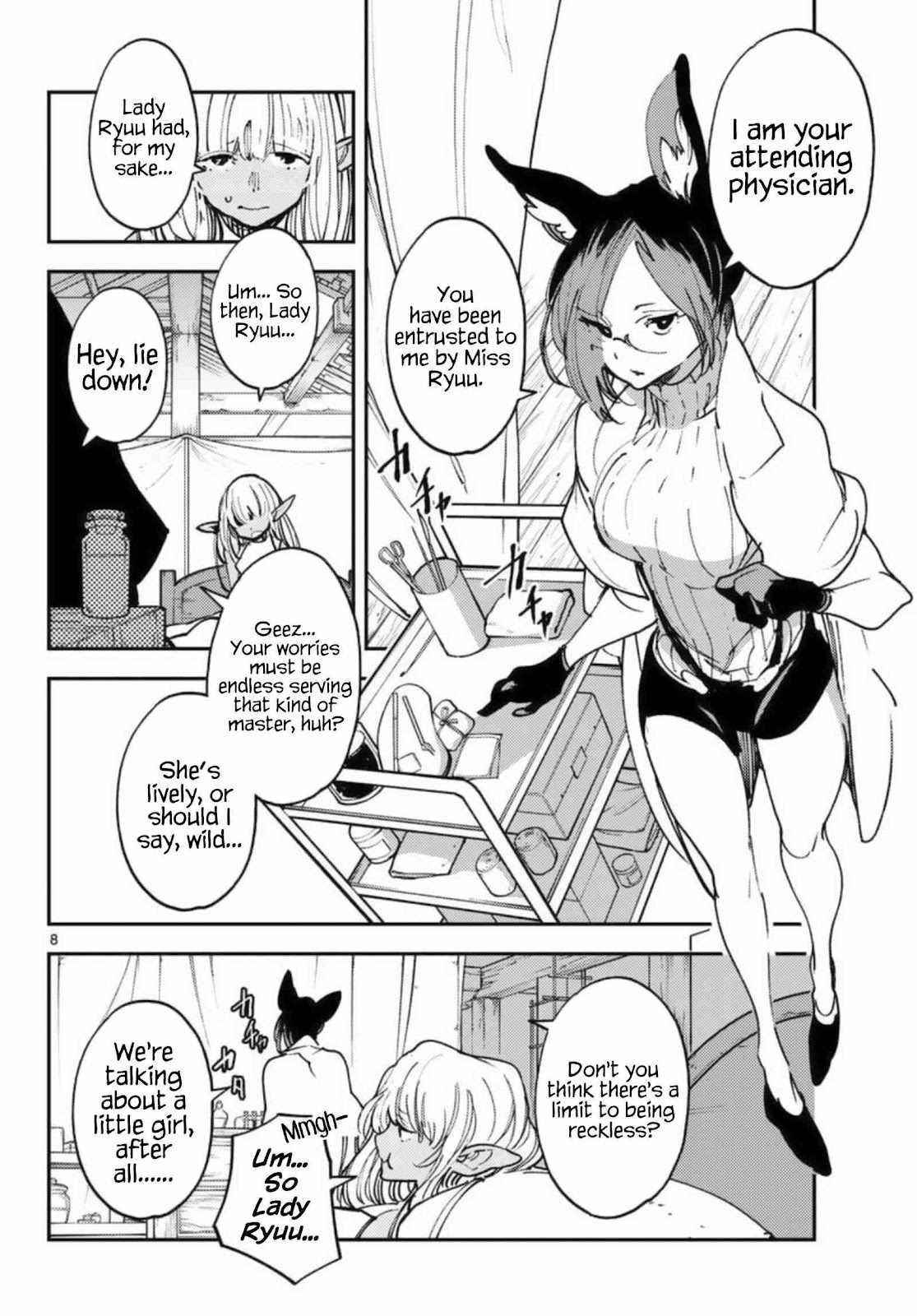 Yakuza Reincarnation Chapter 32 - Page 8 in English