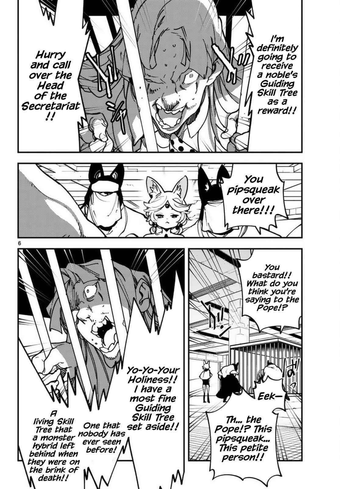 Yakuza Reincarnation Chapter 34 - Page 5 in English
