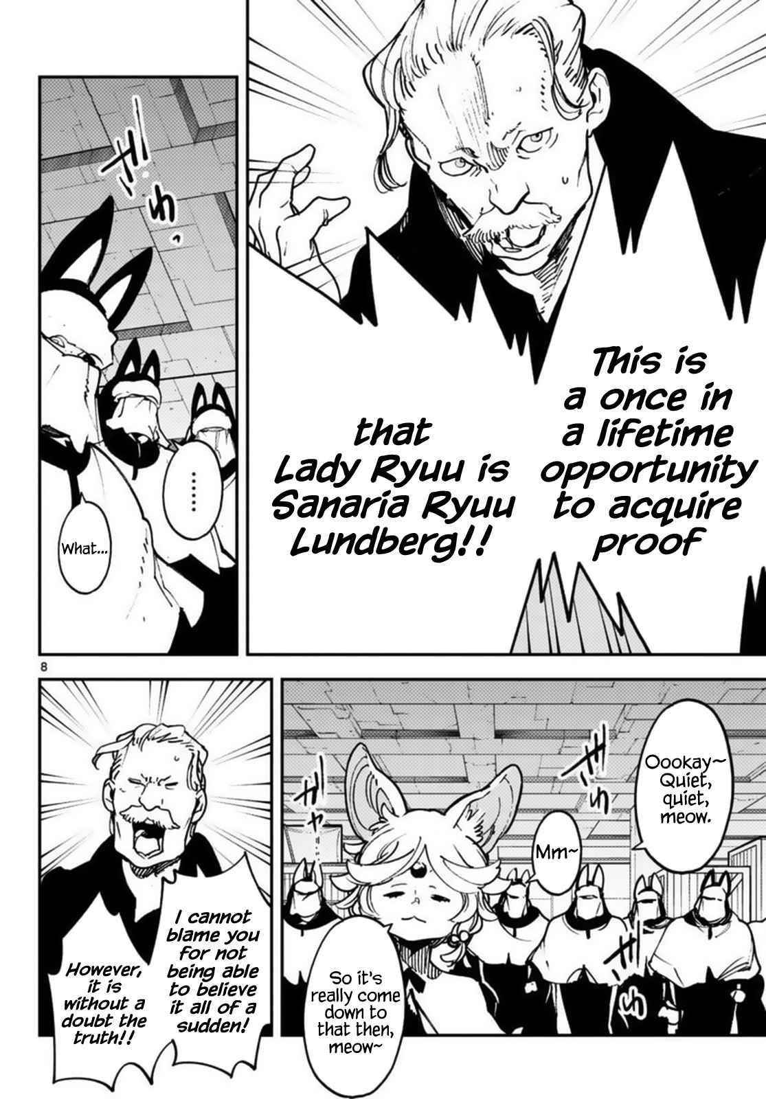 Yakuza Reincarnation Chapter 34 - Page 7 in English