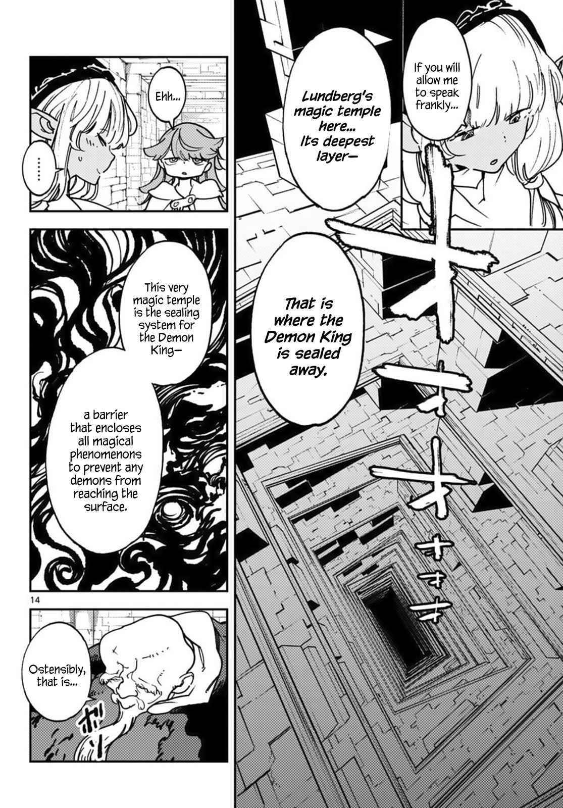 Yakuza Reincarnation Chapter 36 - Page 12 in English