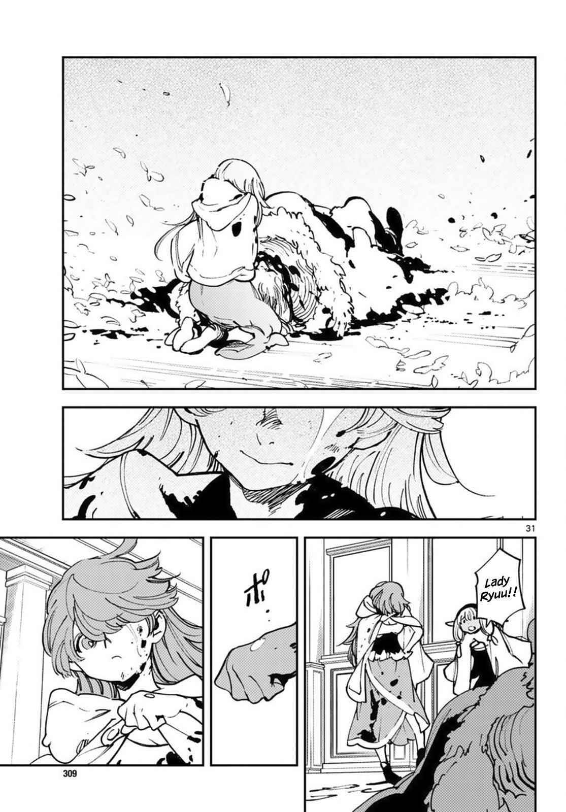 Yakuza Reincarnation Chapter 36 - Page 28 in English