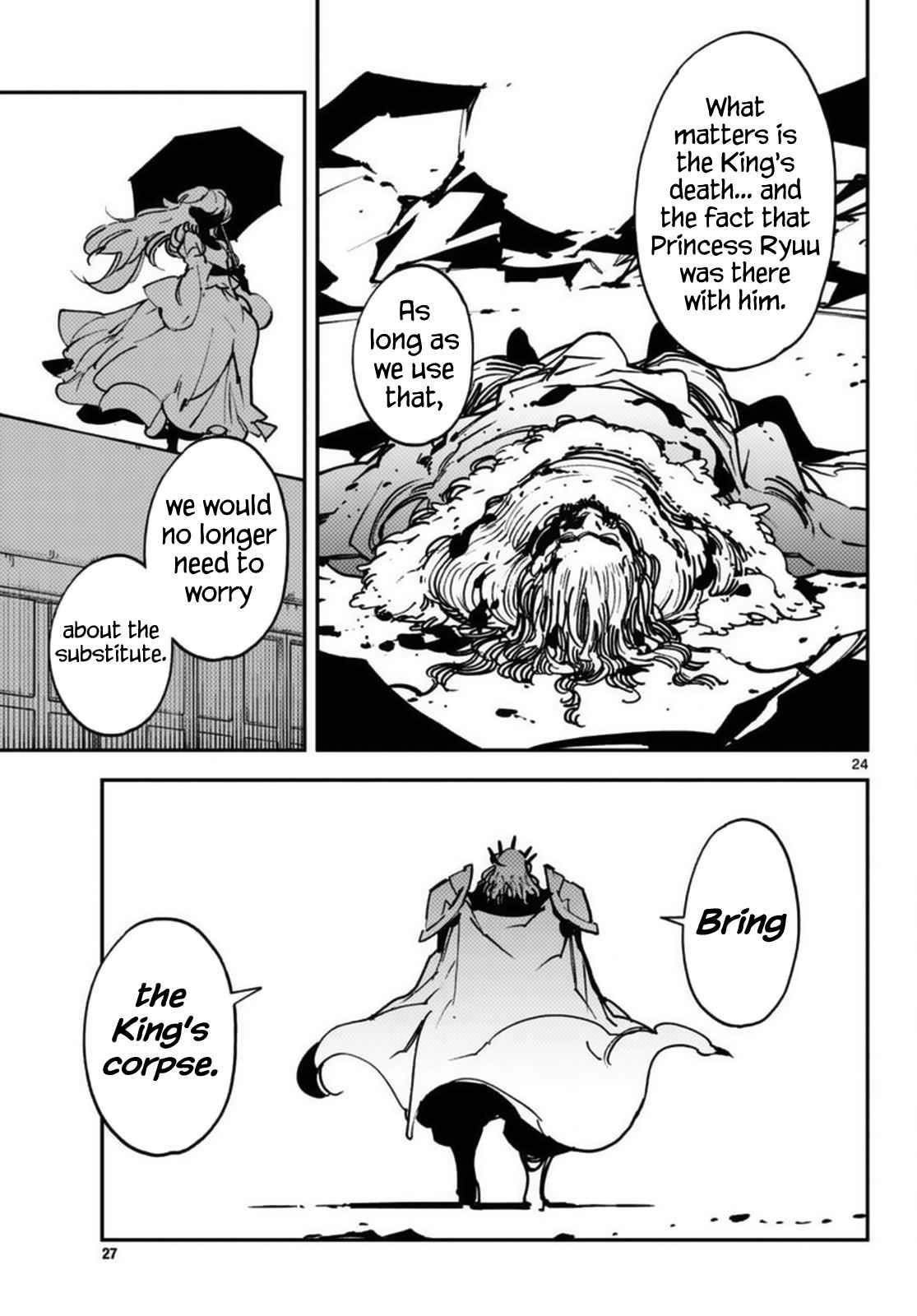 Yakuza Reincarnation Chapter 37 - Page 21 in English