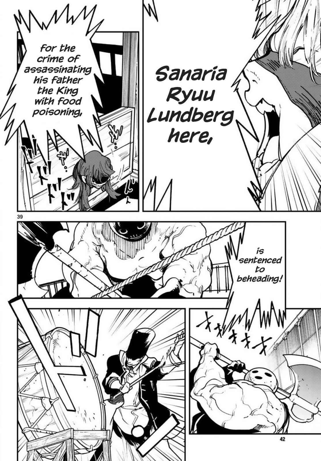 Yakuza Reincarnation Chapter 37 - Page 34 in English