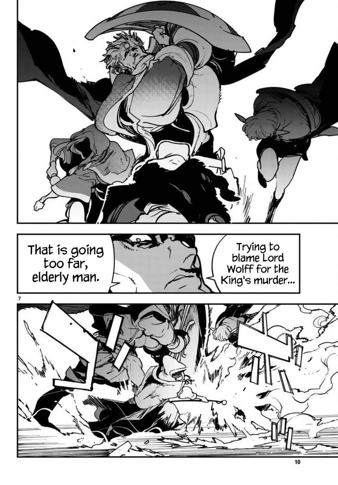 Yakuza Reincarnation Chapter 37 - Page 7 in English
