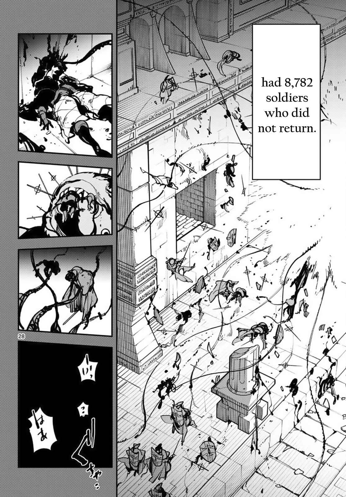 Yakuza Reincarnation Chapter 38 - Page 28 in English