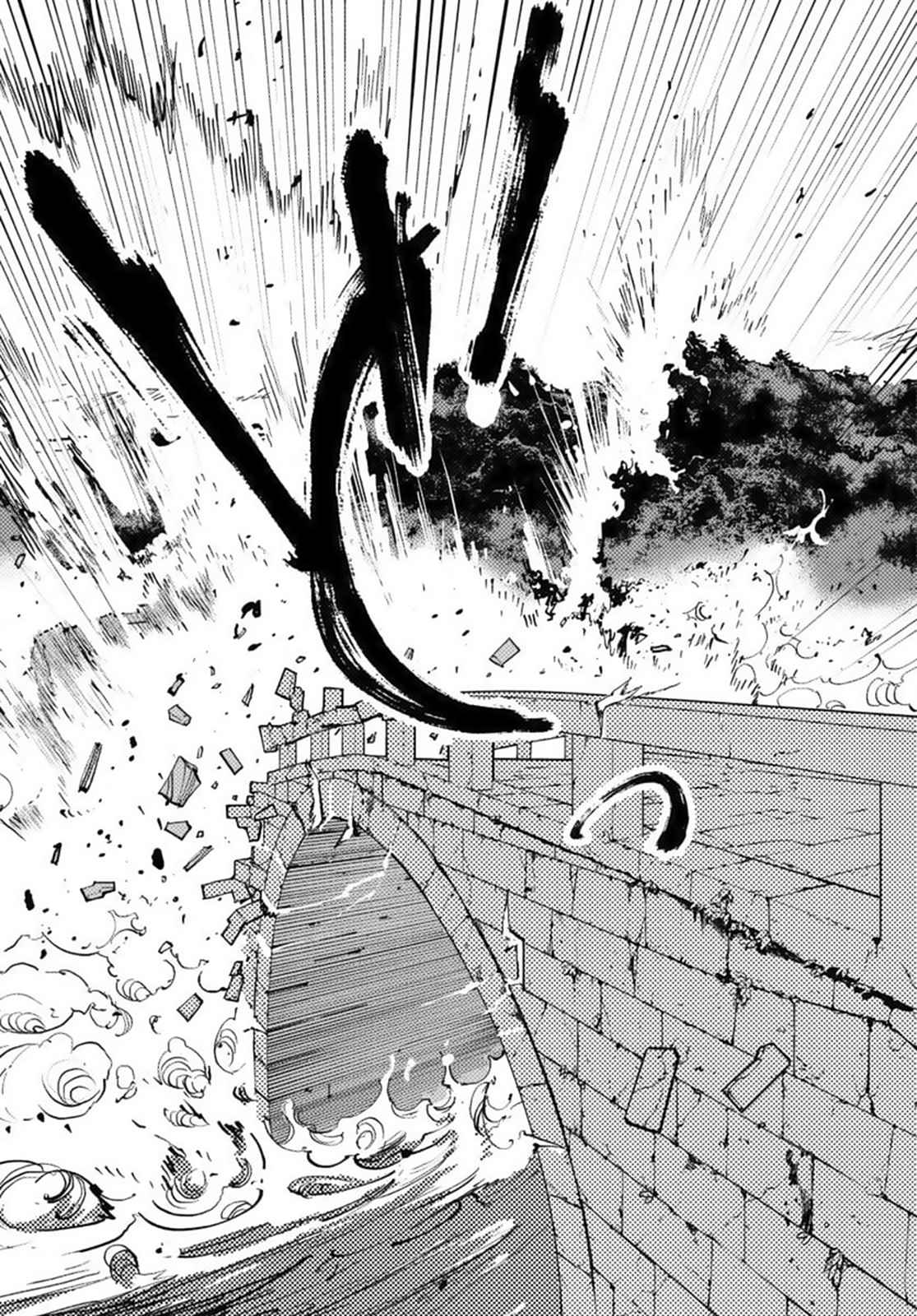 Yakuza Reincarnation Chapter 38 - Page 39 in English