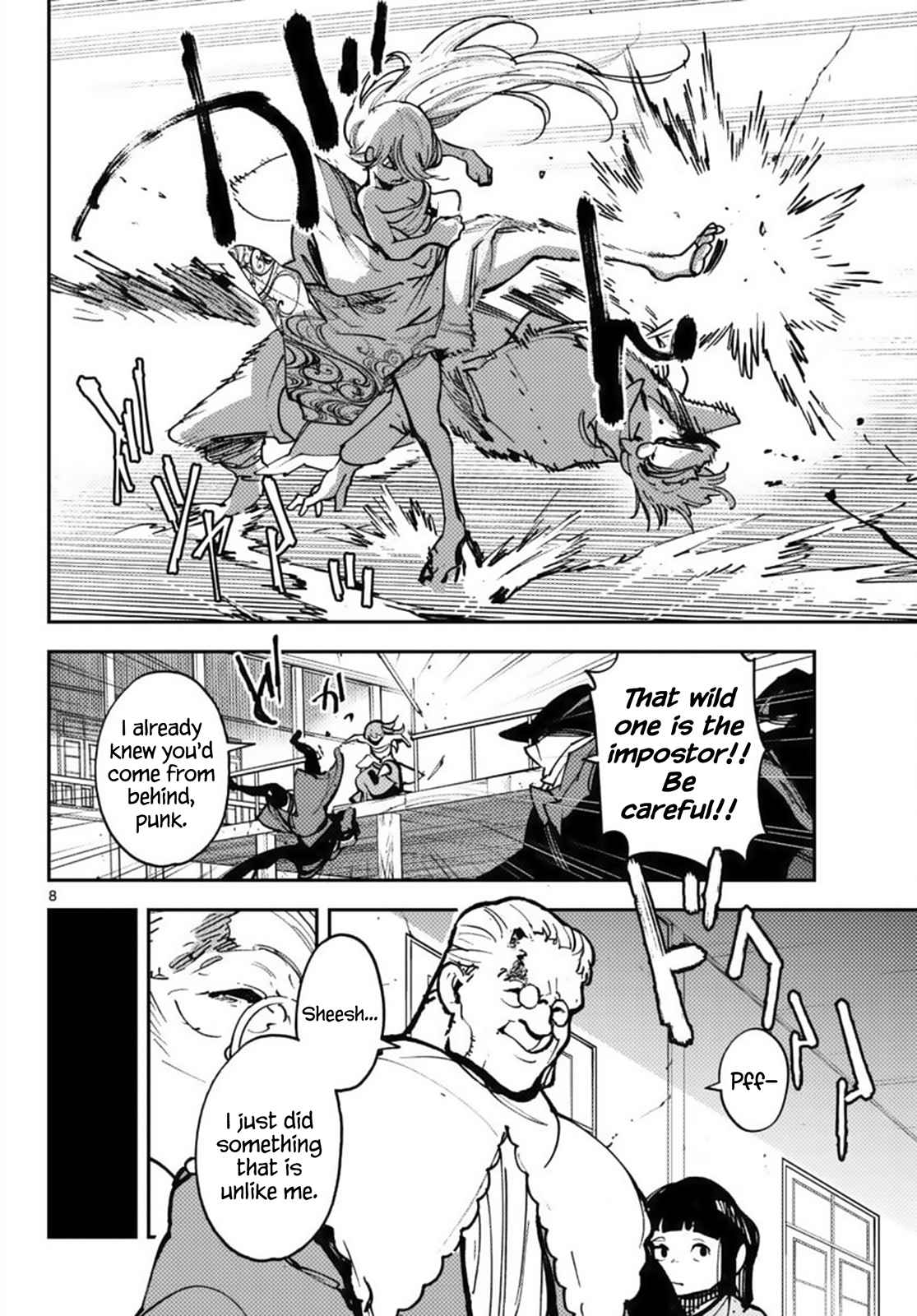 Yakuza Reincarnation Chapter 38 - Page 8 in English
