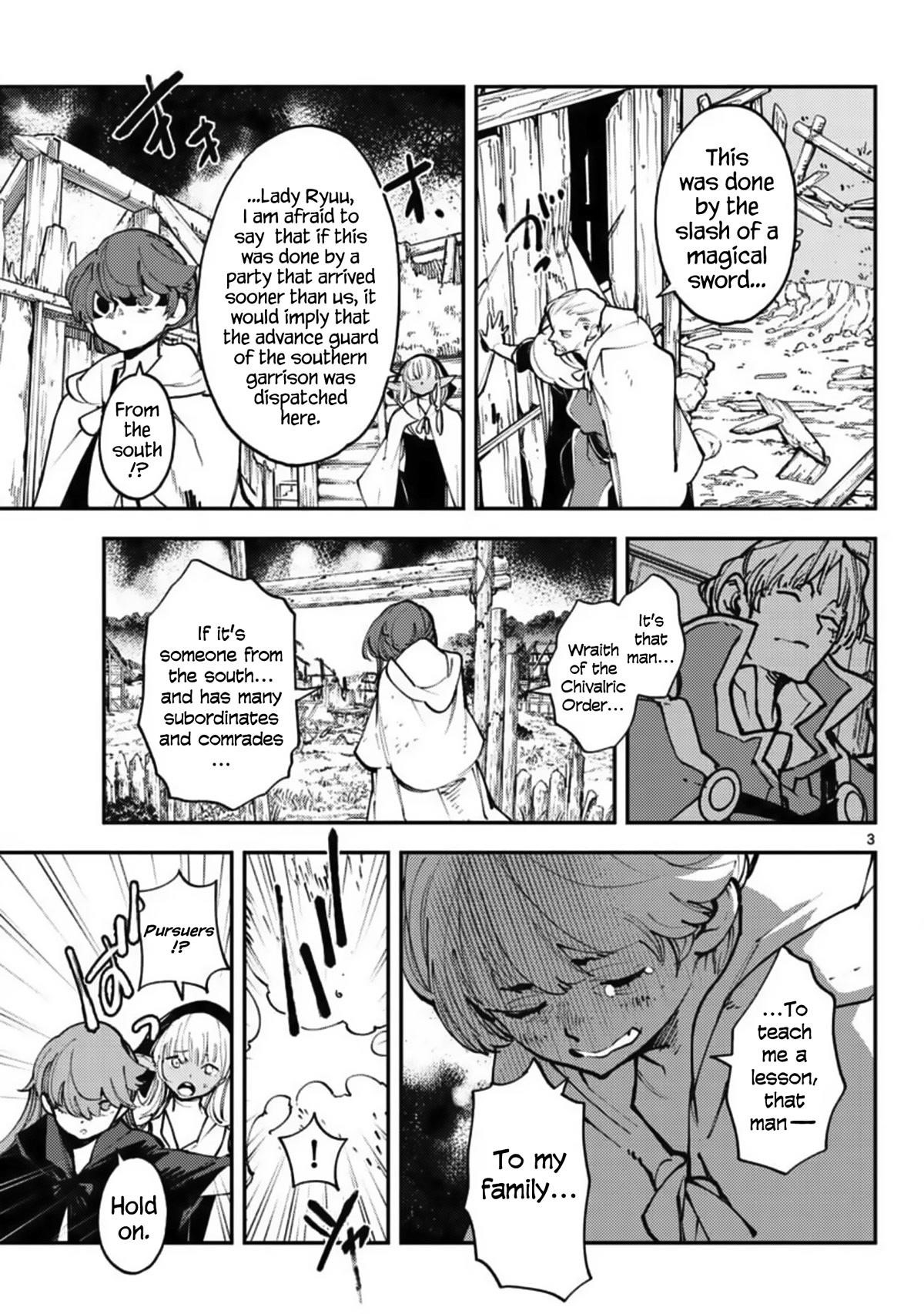 Yakuza Reincarnation Chapter 39 - Page 3 in English