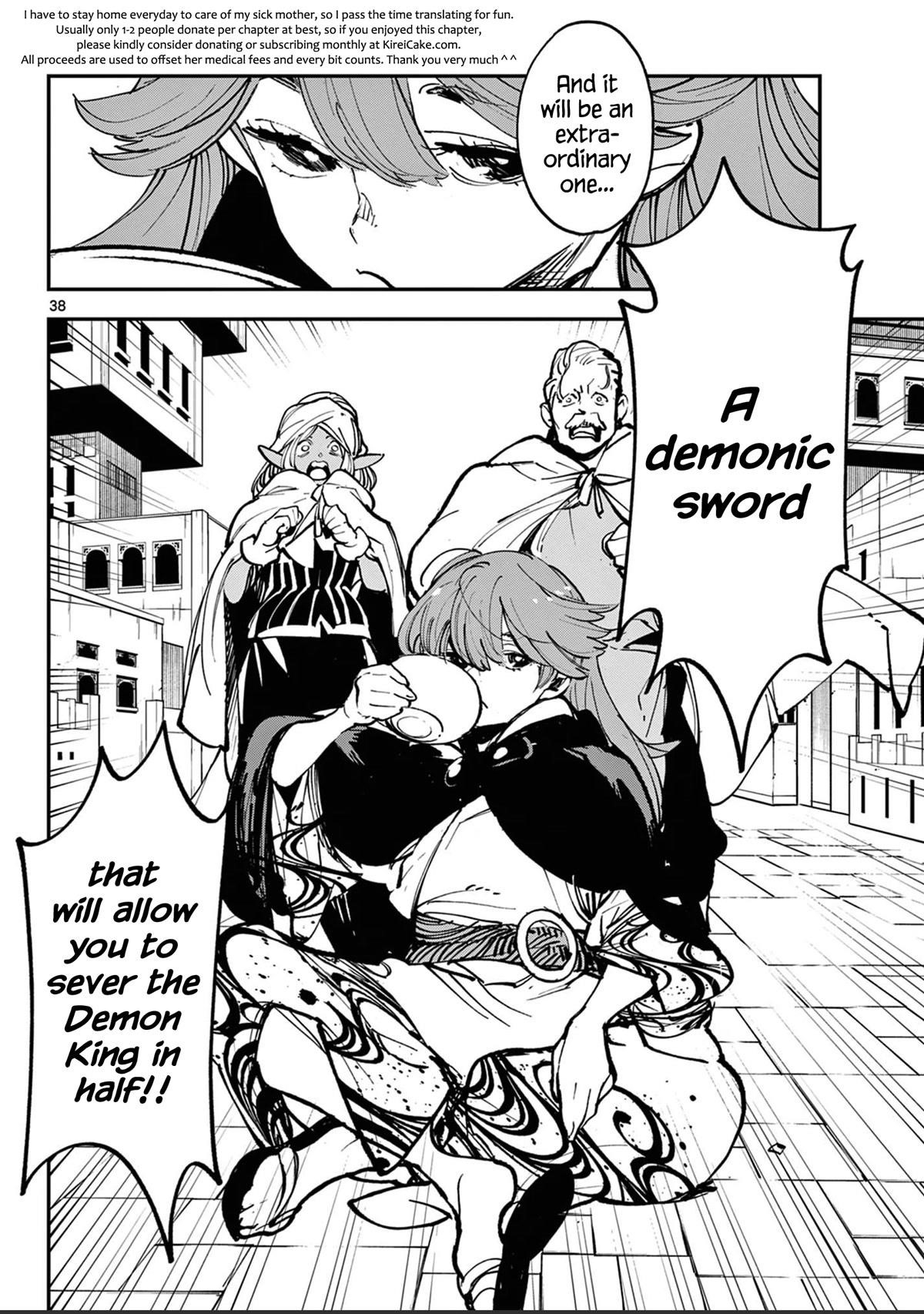 Yakuza Reincarnation Chapter 39 - Page 37 in English