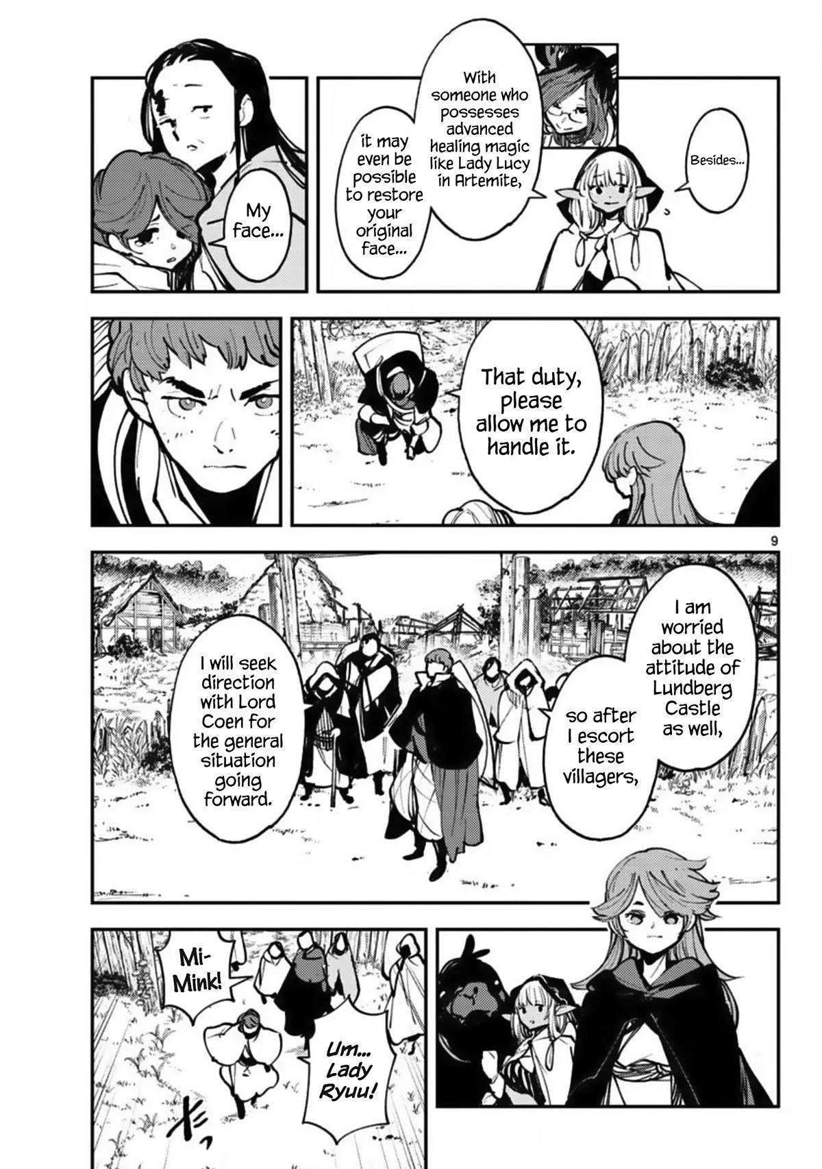 Yakuza Reincarnation Chapter 39 - Page 9 in English