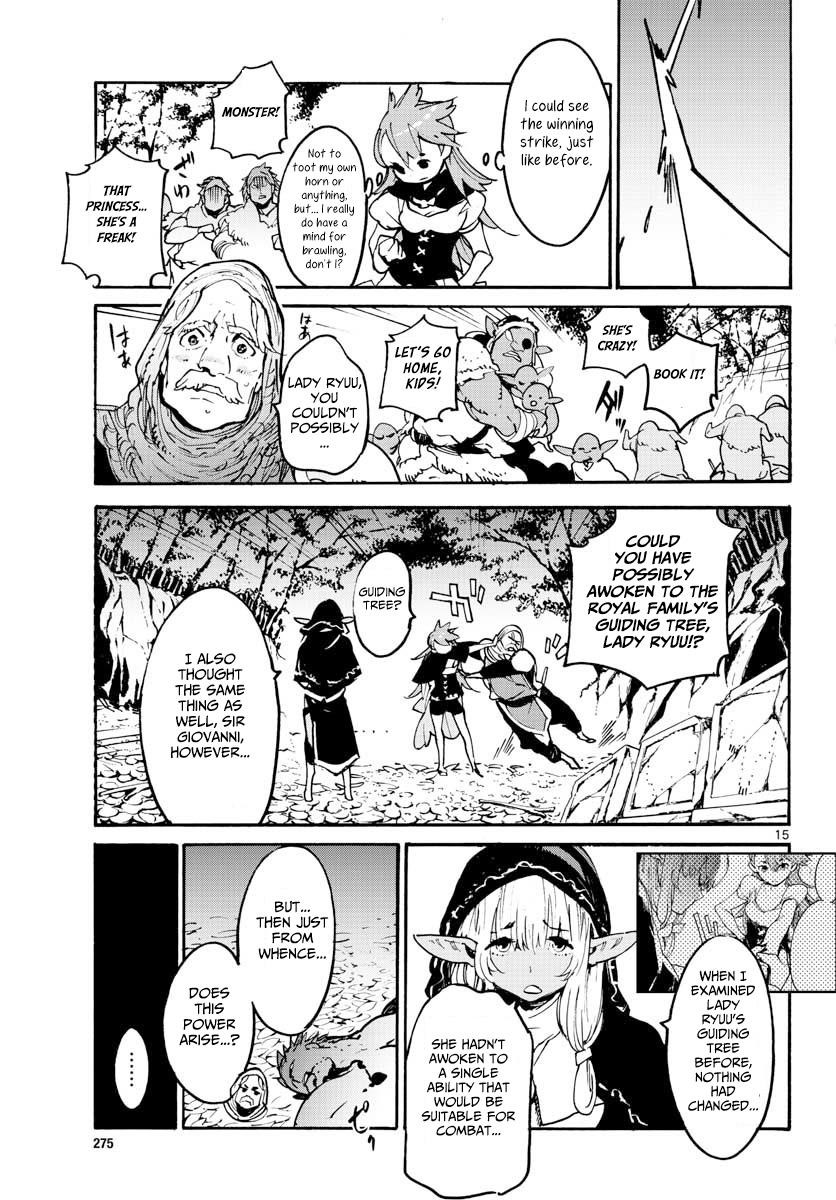 Yakuza Reincarnation Chapter 4 - Page 13 in English