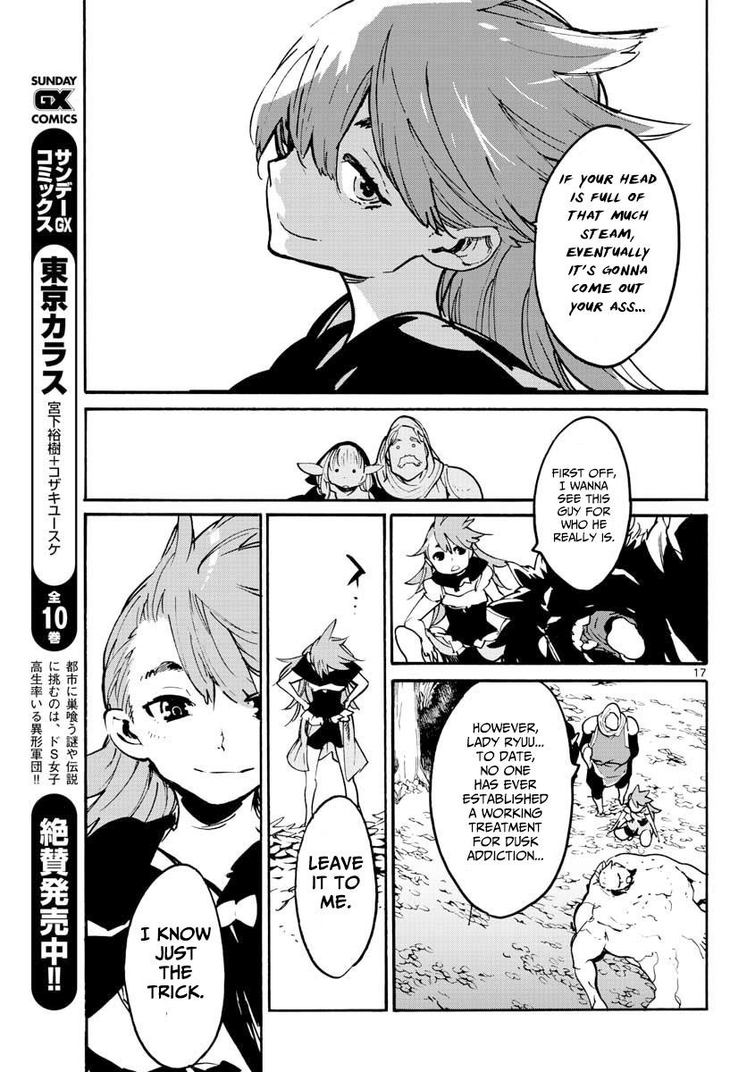Yakuza Reincarnation Chapter 4 - Page 15 in English