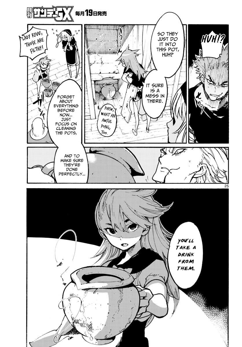 Yakuza Reincarnation Chapter 4 - Page 23 in English