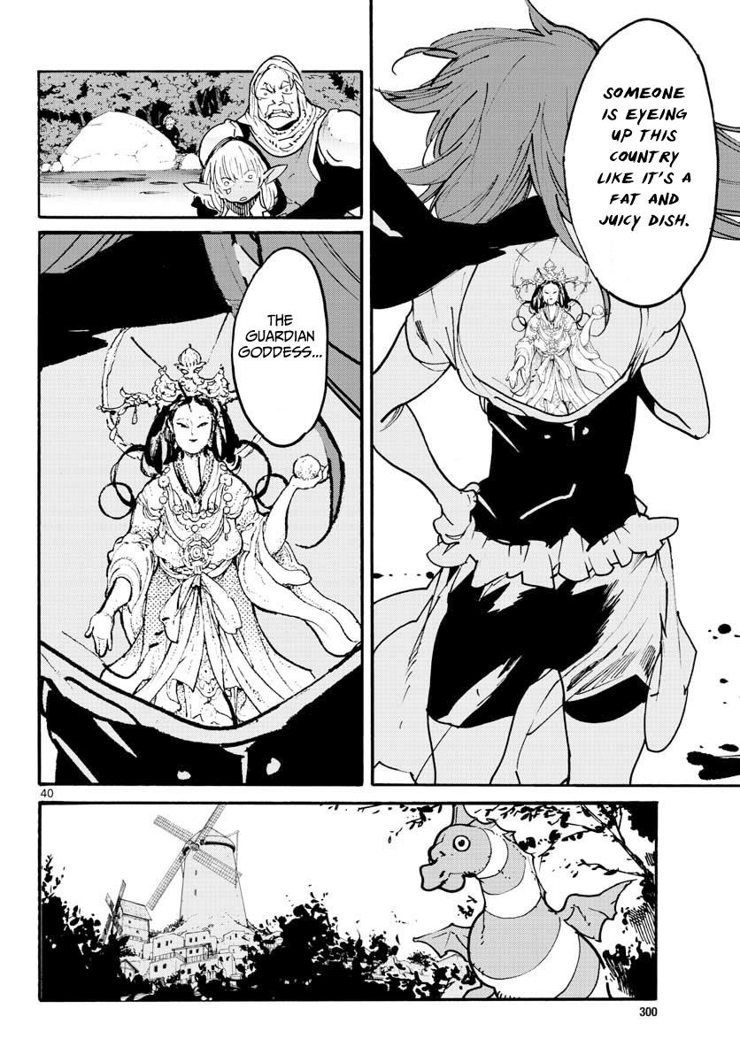 Yakuza Reincarnation Chapter 4 - Page 37 in English