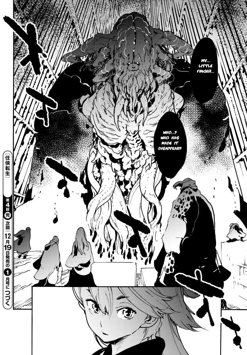 Yakuza Reincarnation Chapter 4 - Page 39 in English
