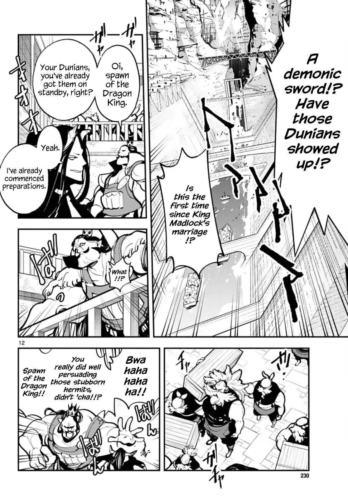 Yakuza Reincarnation Chapter 40 - Page 11 in English