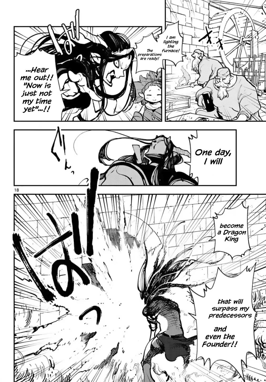 Yakuza Reincarnation Chapter 40 - Page 17 in English