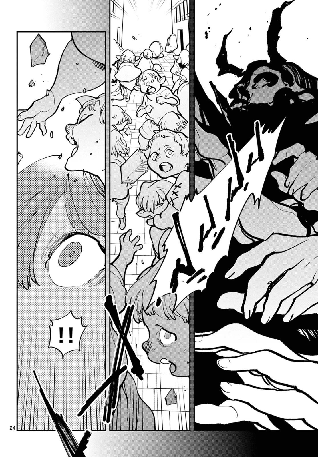 Yakuza Reincarnation Chapter 40 - Page 22 in English