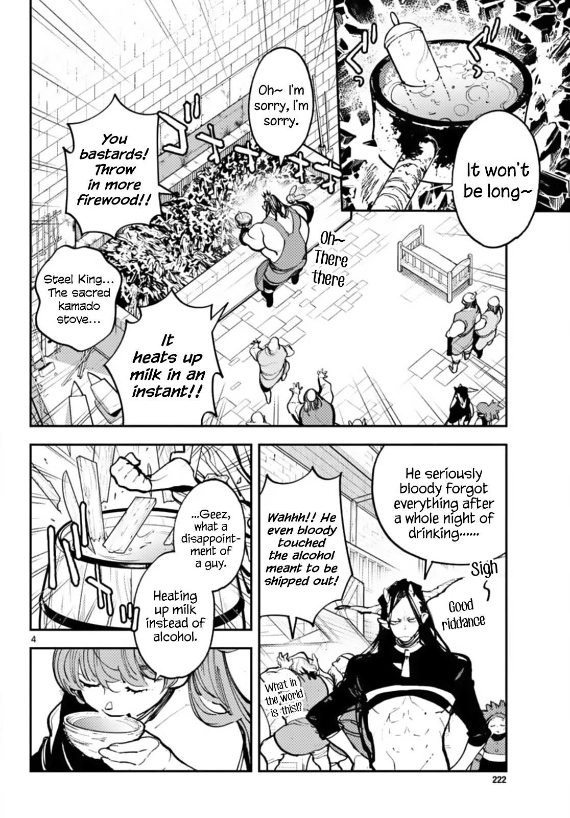 Yakuza Reincarnation Chapter 40 - Page 4 in English