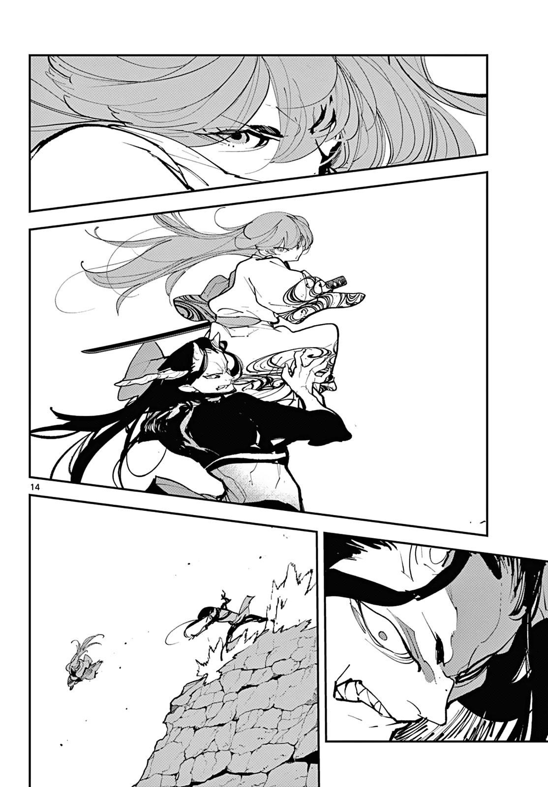 Yakuza Reincarnation Chapter 41 - Page 12 in English