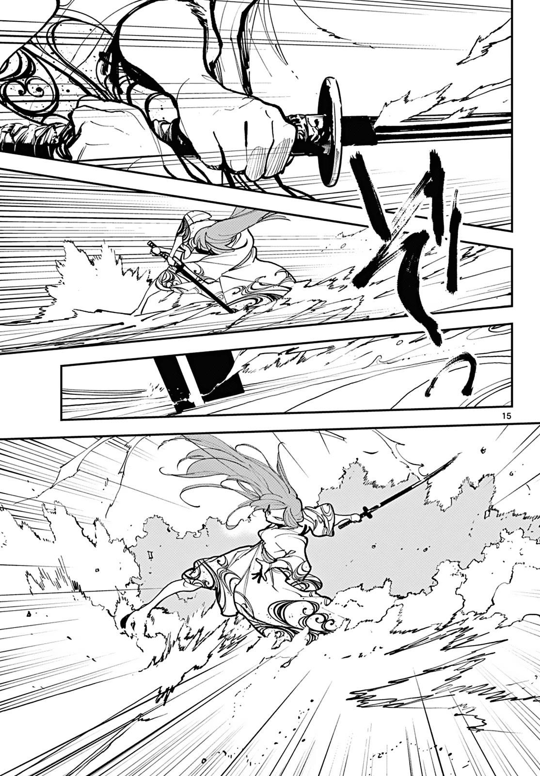 Yakuza Reincarnation Chapter 41 - Page 13 in English