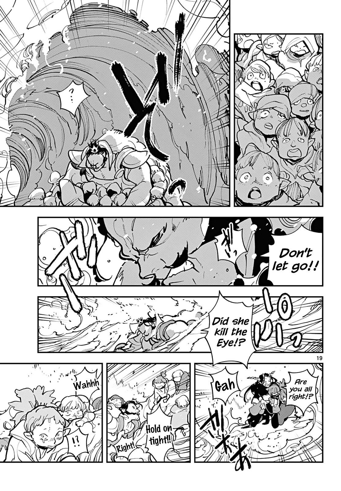 Yakuza Reincarnation Chapter 41 - Page 16 in English