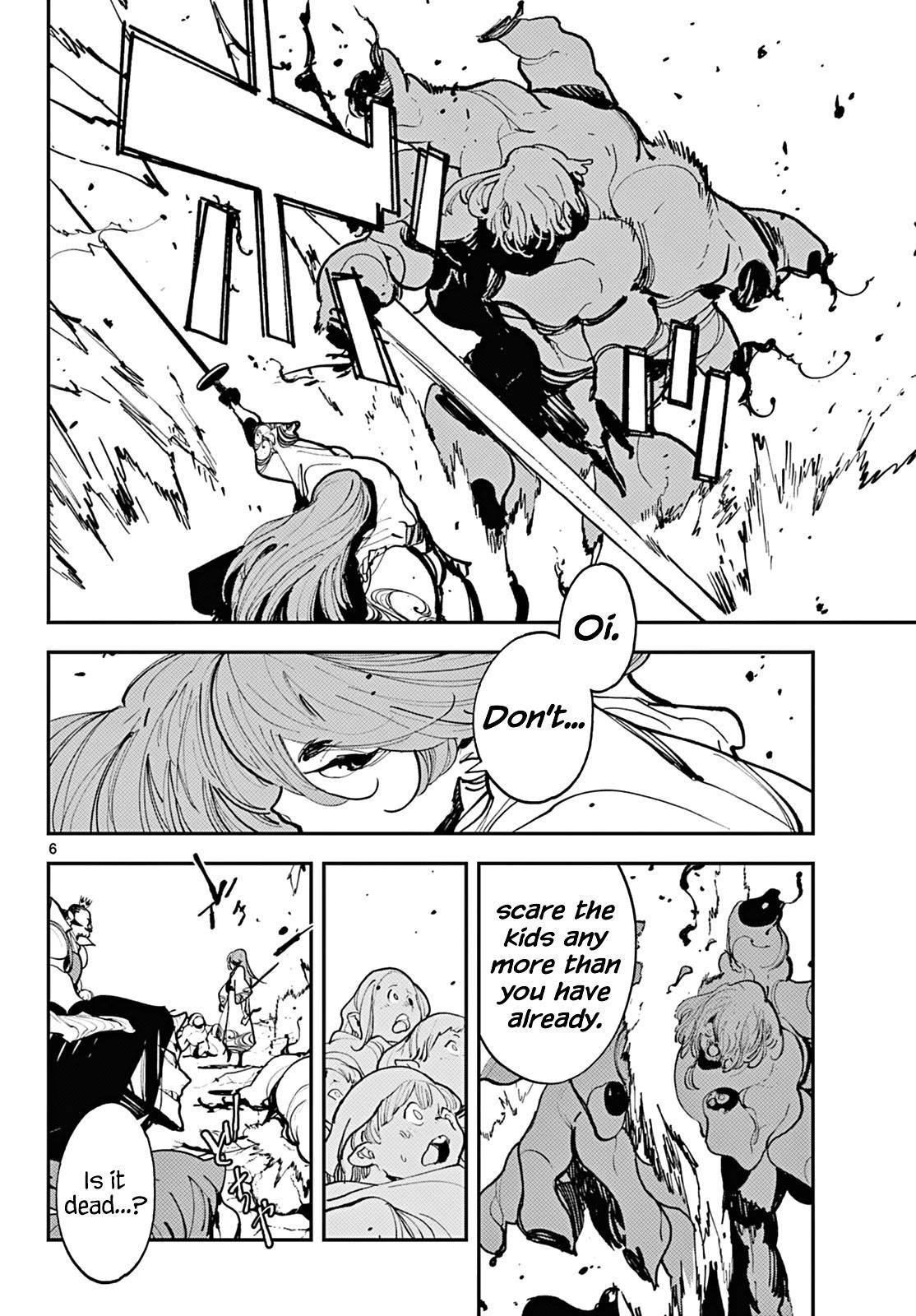 Yakuza Reincarnation Chapter 41 - Page 5 in English