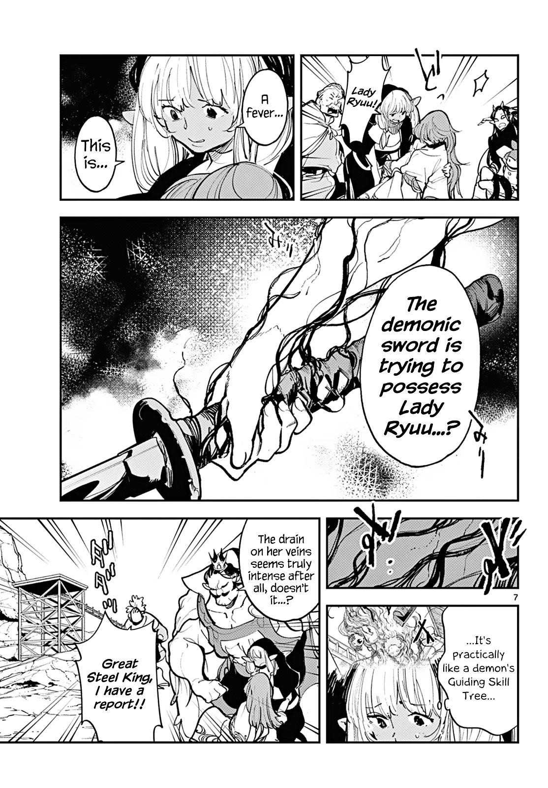 Yakuza Reincarnation Chapter 41 - Page 6 in English