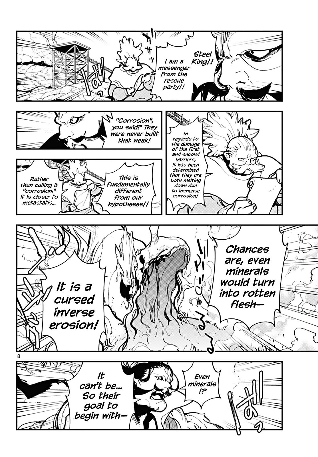 Yakuza Reincarnation Chapter 41 - Page 7 in English