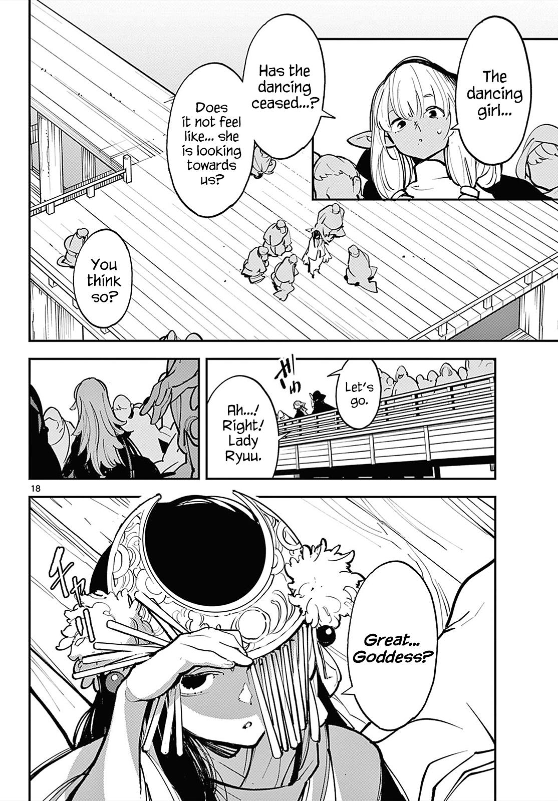 Yakuza Reincarnation Chapter 42 - Page 16 in English