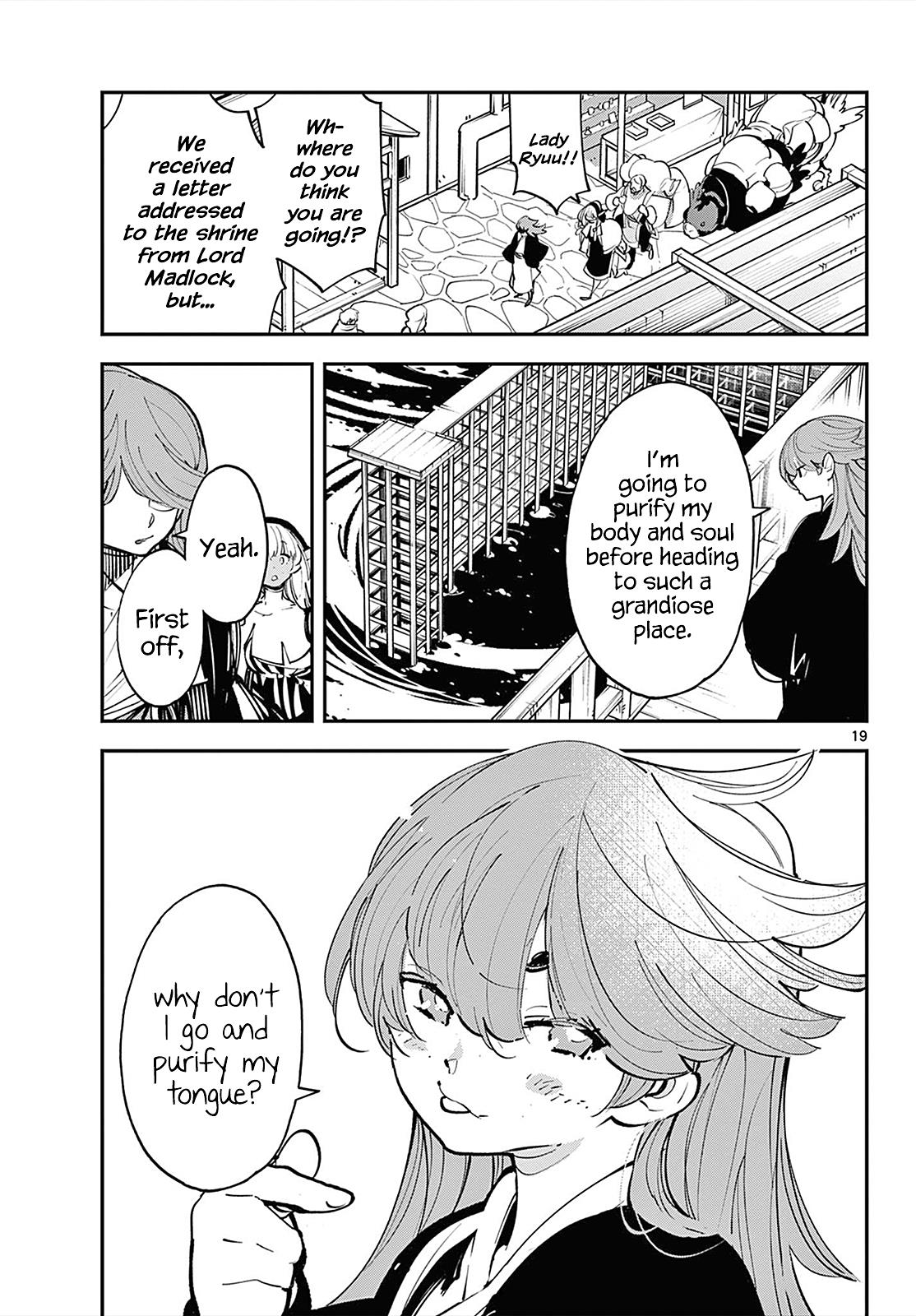 Yakuza Reincarnation Chapter 42 - Page 17 in English