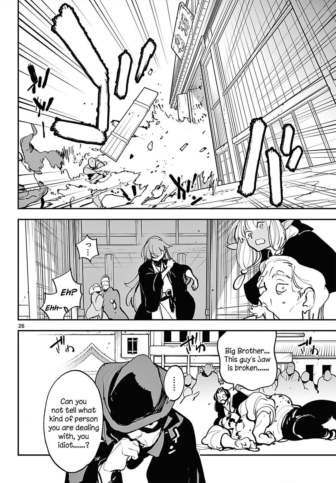 Yakuza Reincarnation Chapter 42 - Page 24 in English