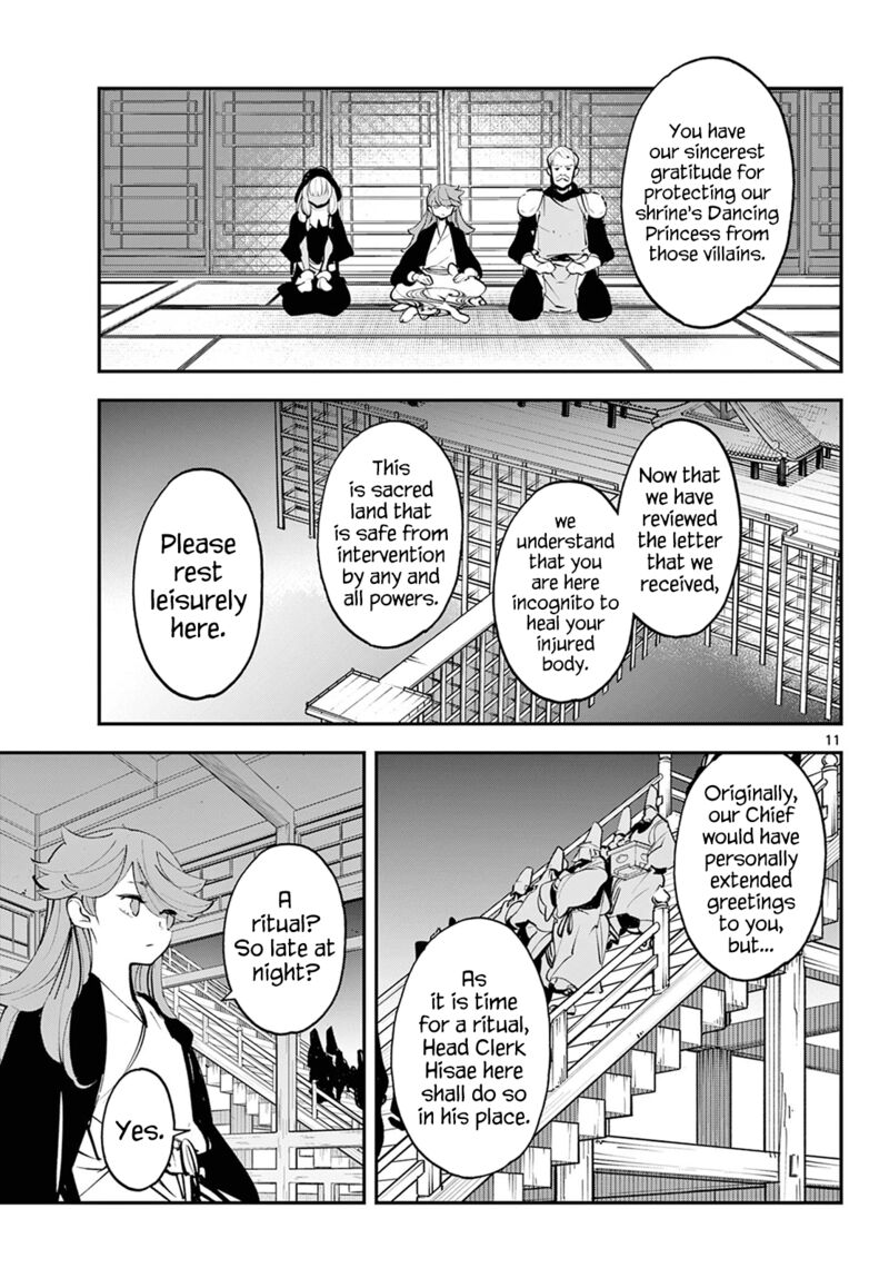Yakuza Reincarnation Chapter 43 - Page 11 in English