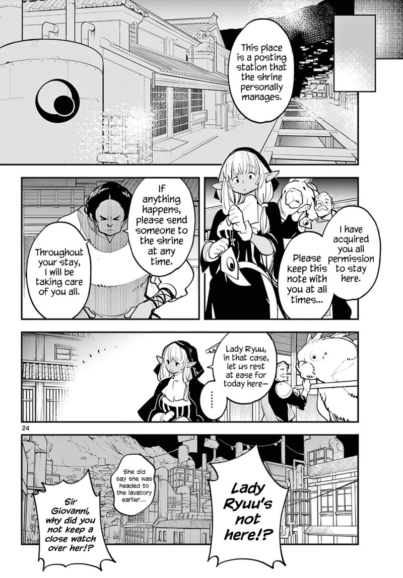 Yakuza Reincarnation Chapter 43 - Page 24 in English