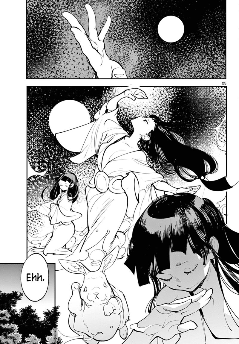 Yakuza Reincarnation Chapter 43 - Page 25 in English