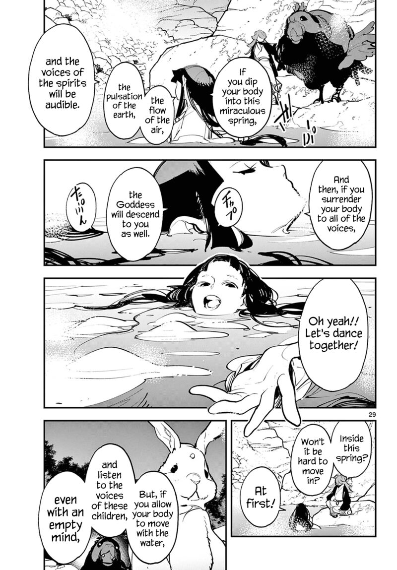Yakuza Reincarnation Chapter 43 - Page 29 in English