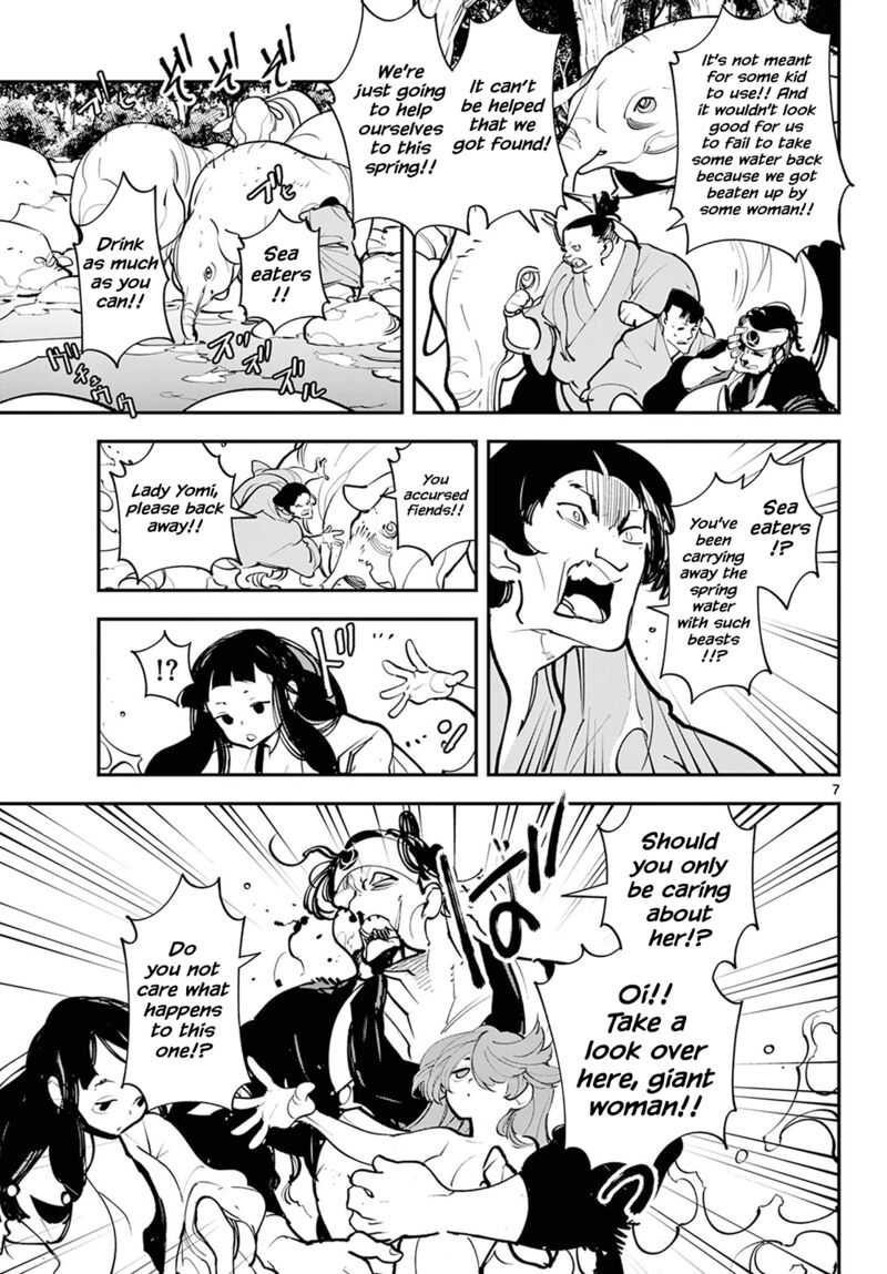 Yakuza Reincarnation Chapter 43 - Page 7 in English