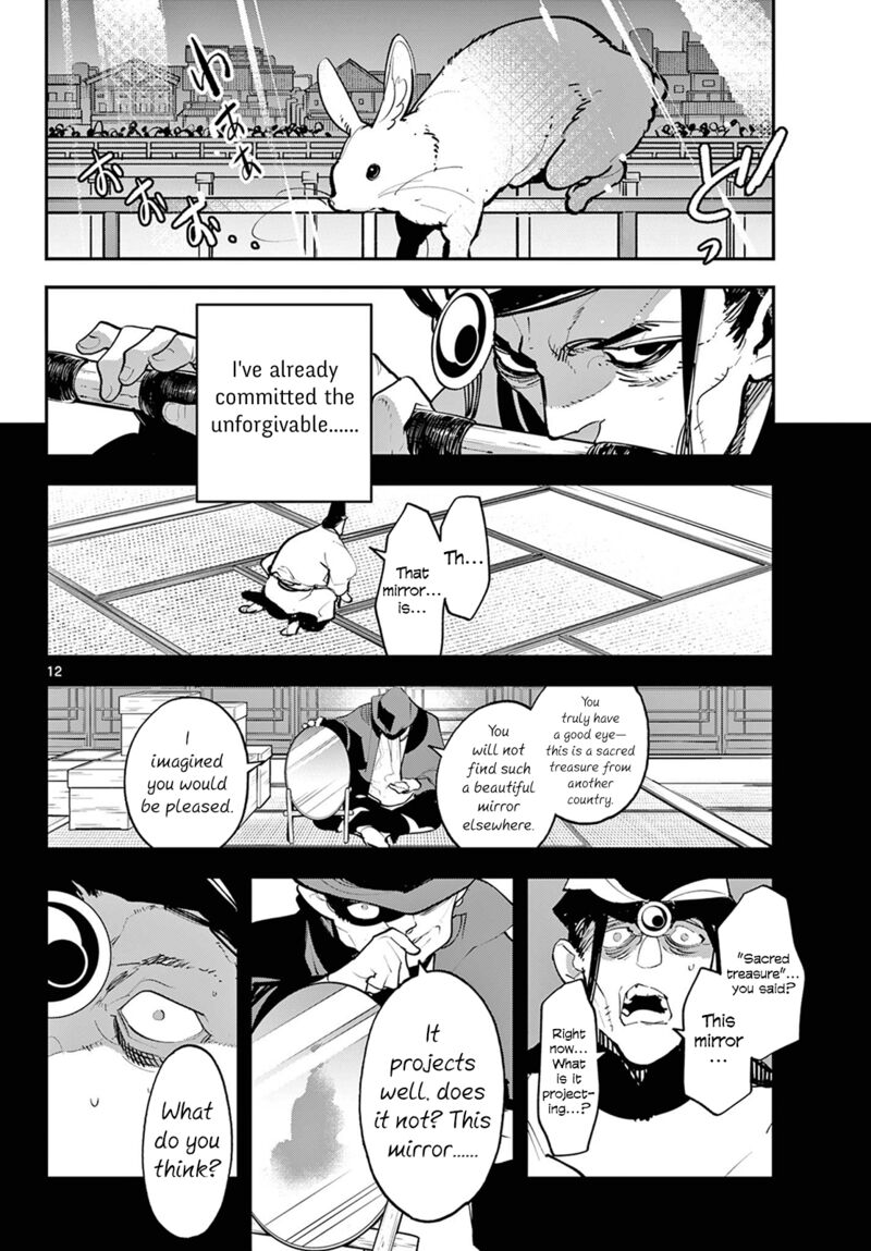 Yakuza Reincarnation Chapter 44 - Page 10 in English
