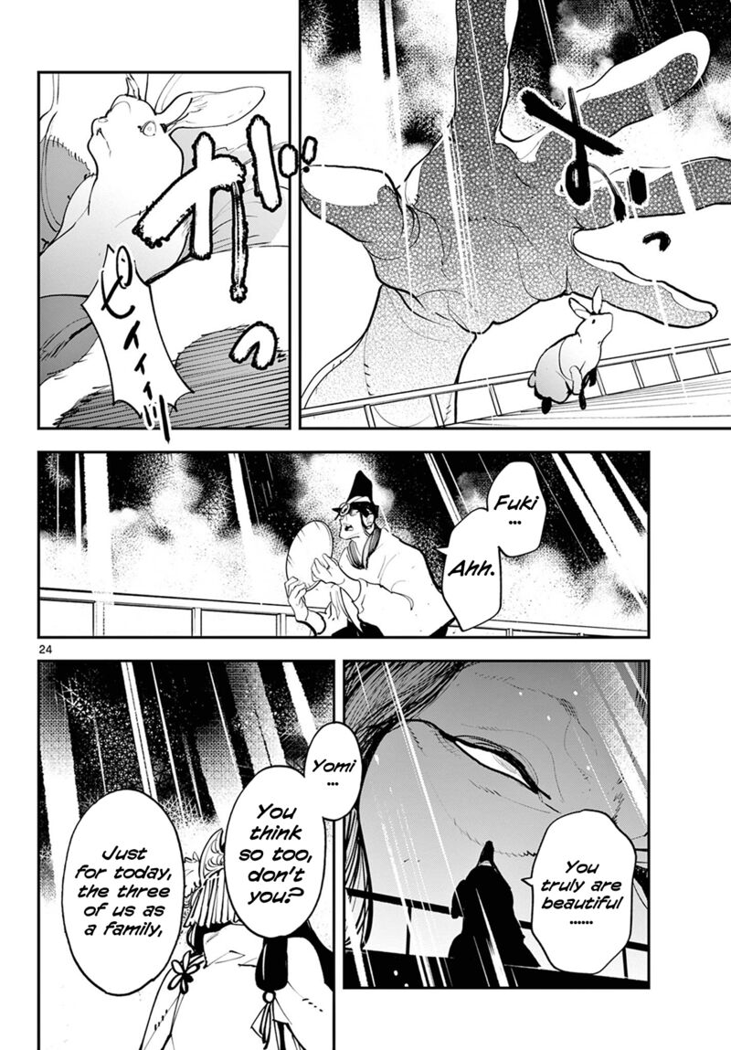 Yakuza Reincarnation Chapter 44 - Page 21 in English