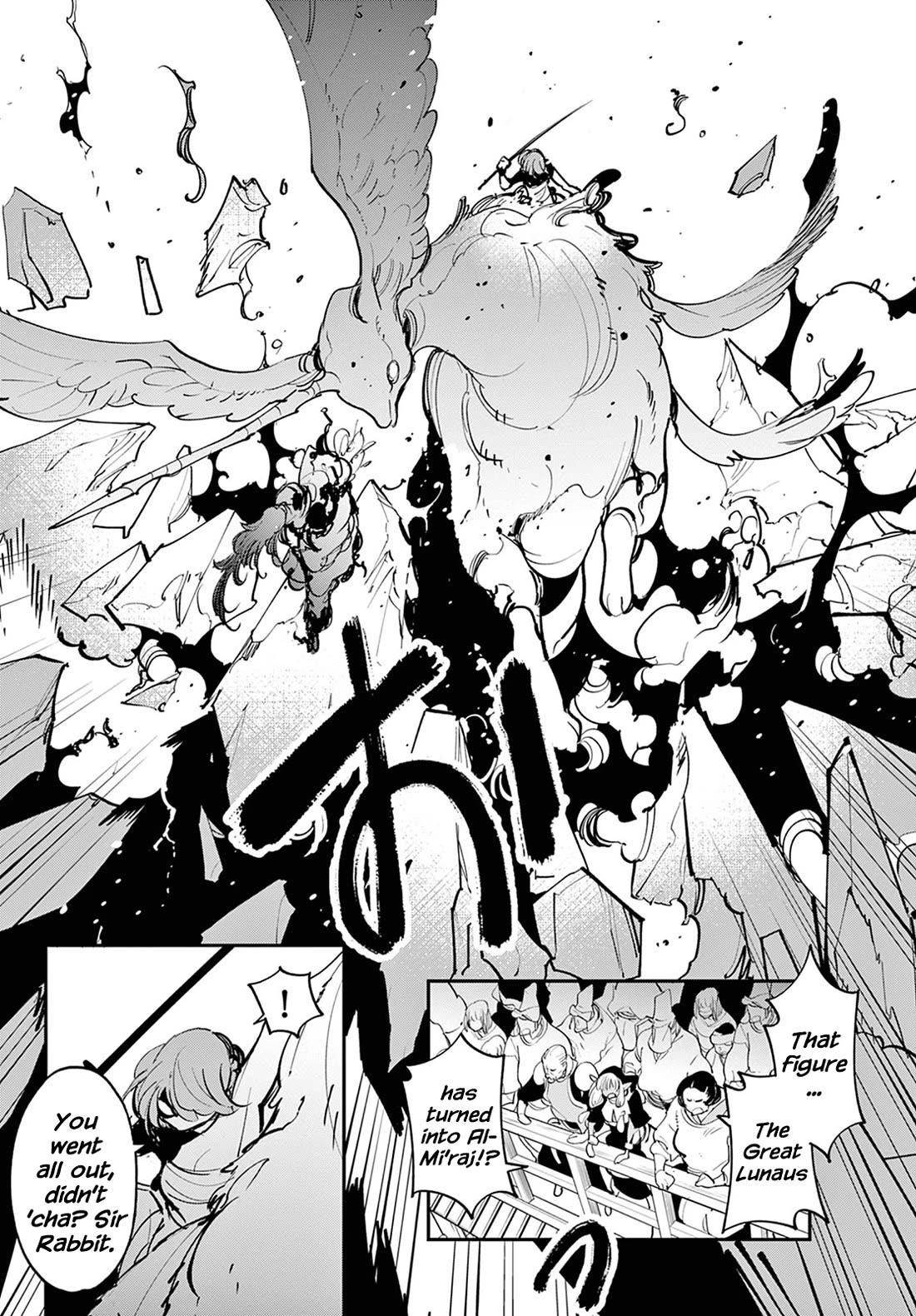 Yakuza Reincarnation Chapter 45 - Page 42 in English