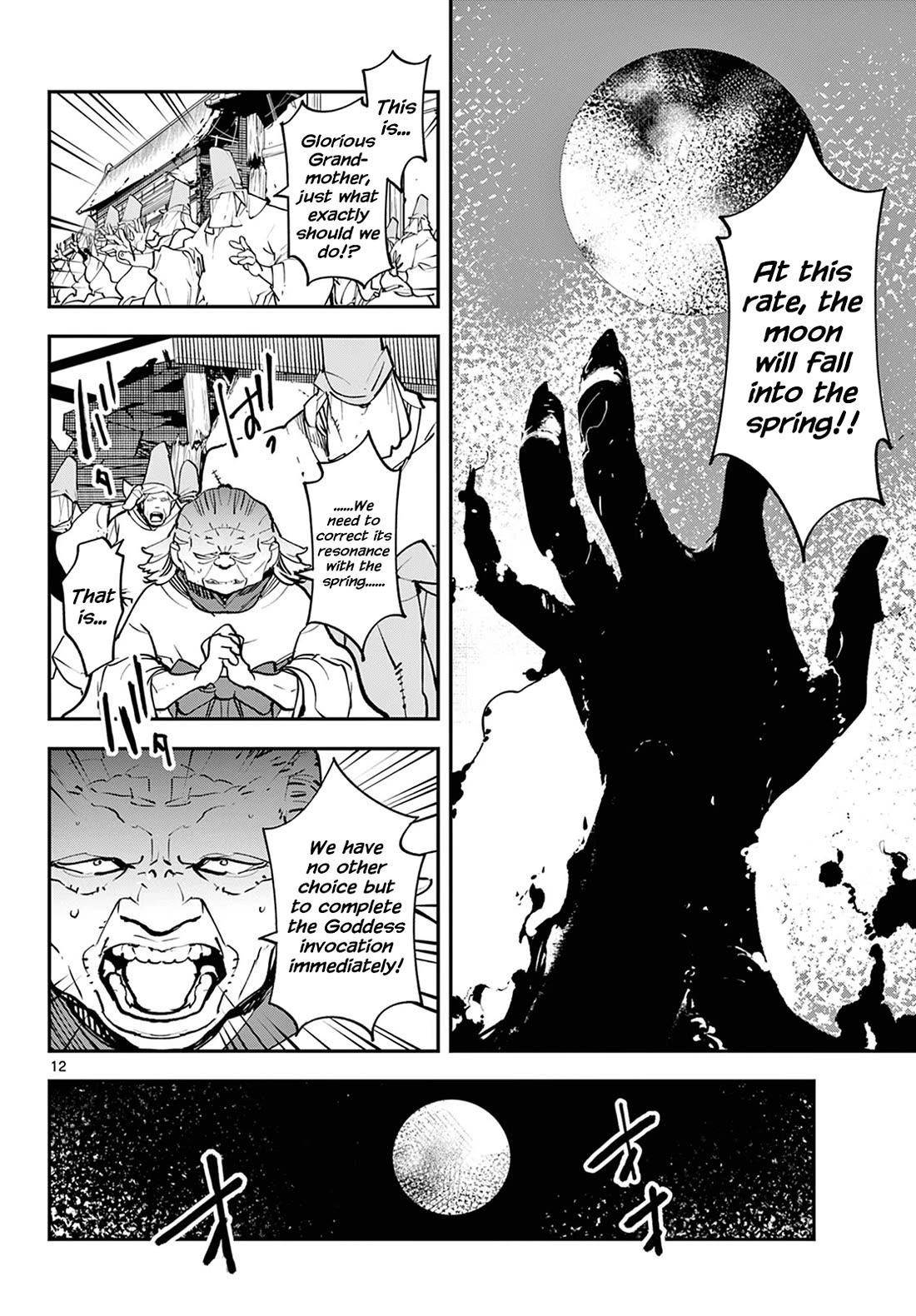 Yakuza Reincarnation Chapter 46 - Page 12 in English