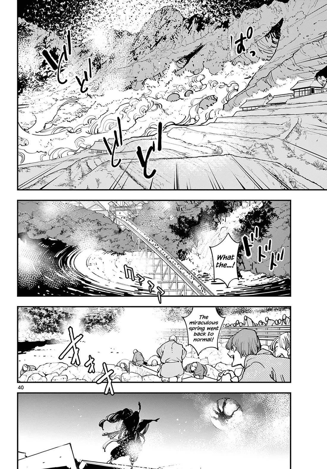 Yakuza Reincarnation Chapter 46 - Page 39 in English