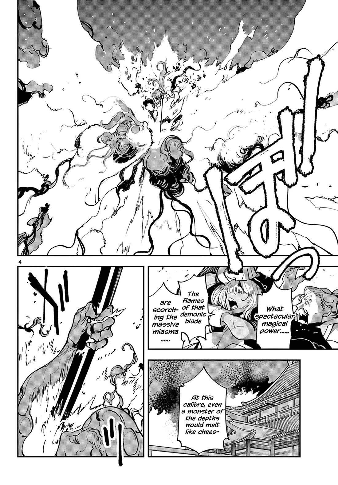 Yakuza Reincarnation Chapter 46 - Page 4 in English