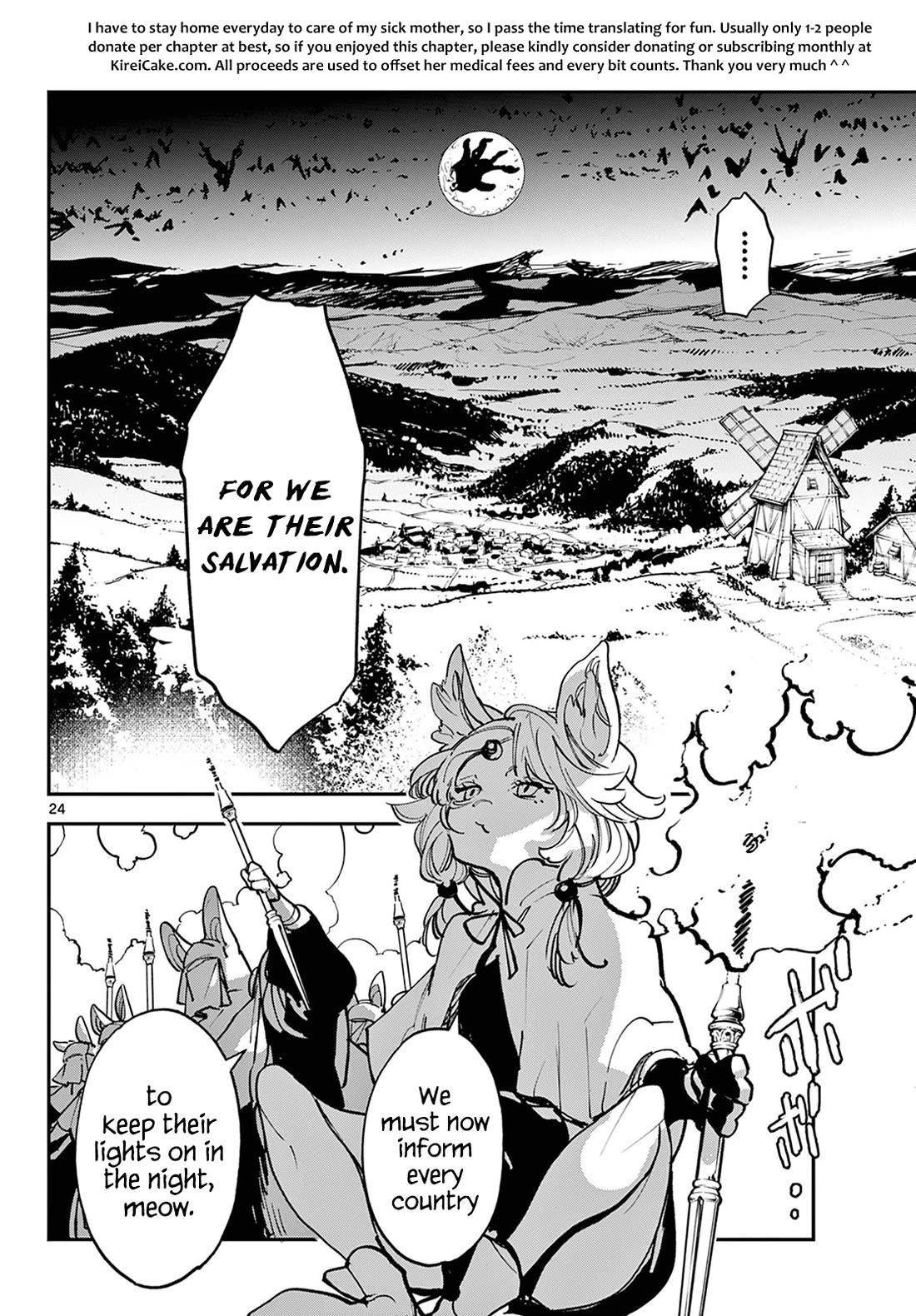 Yakuza Reincarnation Chapter 47 - Page 23 in English