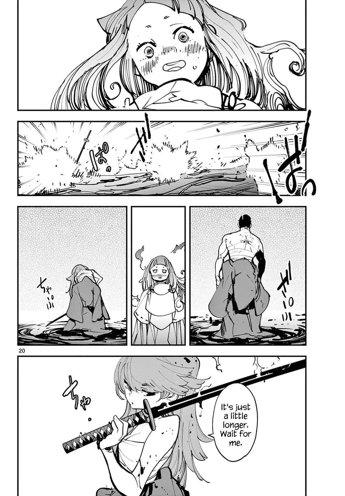 Yakuza Reincarnation Chapter 48 - Page 19 in English