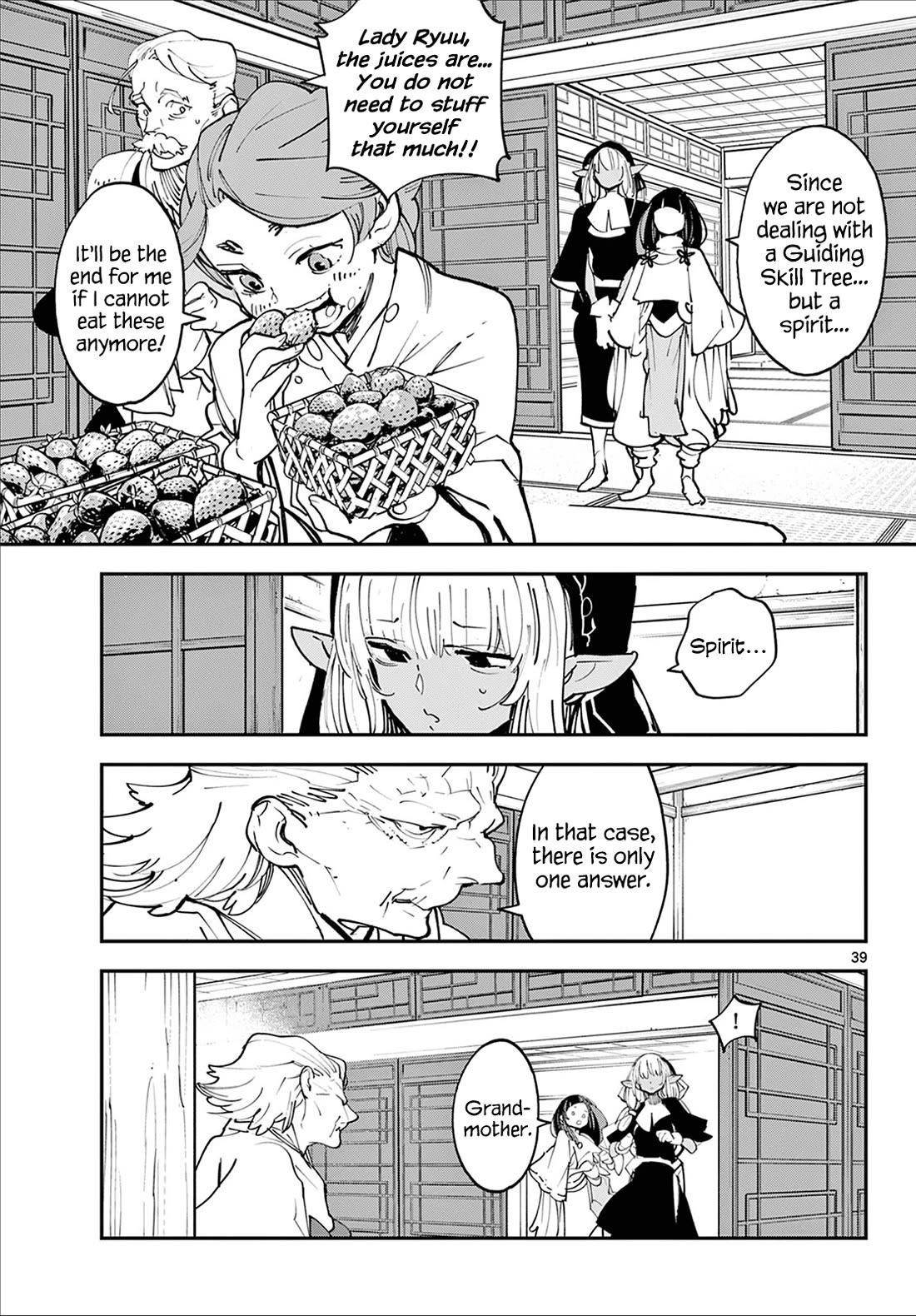 Yakuza Reincarnation Chapter 48 - Page 37 in English
