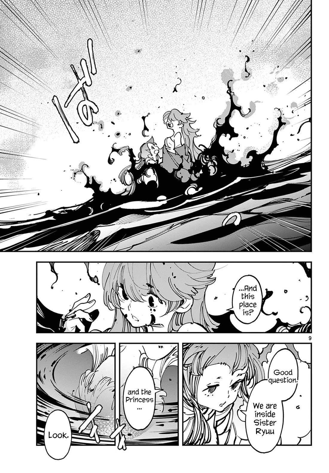 Yakuza Reincarnation Chapter 48 - Page 9 in English
