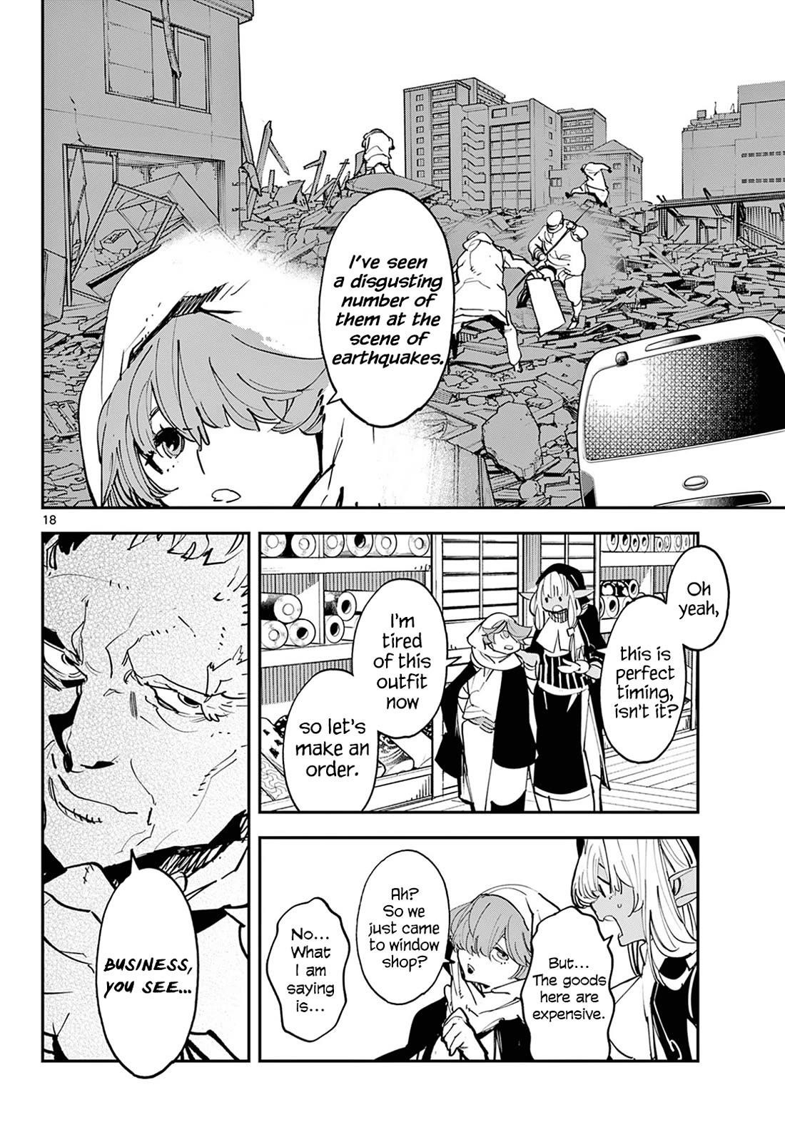 Yakuza Reincarnation Chapter 49 - Page 17 in English