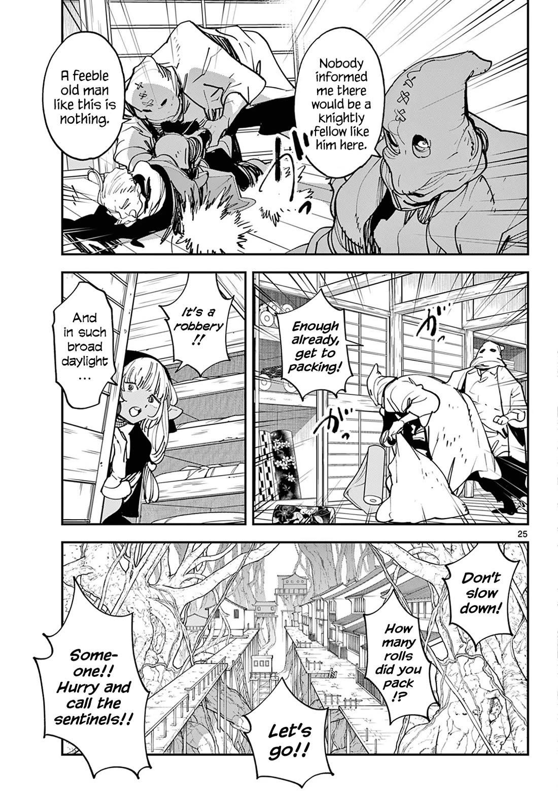 Yakuza Reincarnation Chapter 49 - Page 24 in English