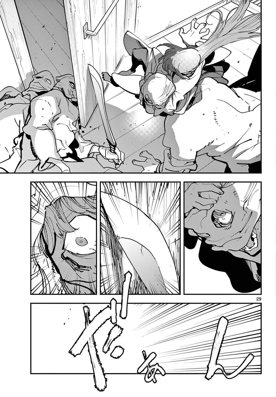Yakuza Reincarnation Chapter 49 - Page 28 in English